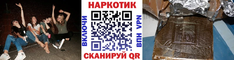 Хочу наркоту Аша АМФЕТАМИН  Канабис  COCAIN  Меф  ГАШ 