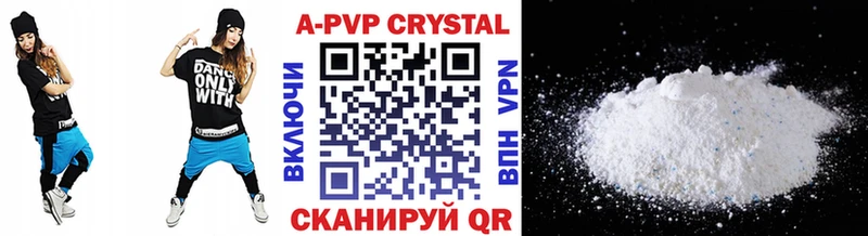 A-PVP СК КРИС Аша