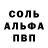 КЕТАМИН VHQ Creepas Kid