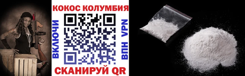 COCAIN FishScale  дарк нет официальный сайт  Аша  где найти  