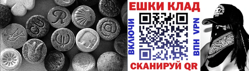 ЭКСТАЗИ 300 mg Аша