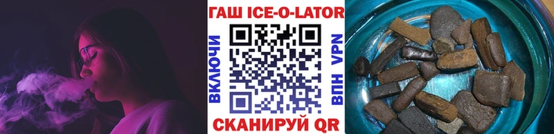ГАШИШ Premium  Аша 