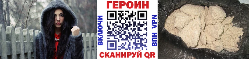 ГЕРОИН Heroin  Аша 