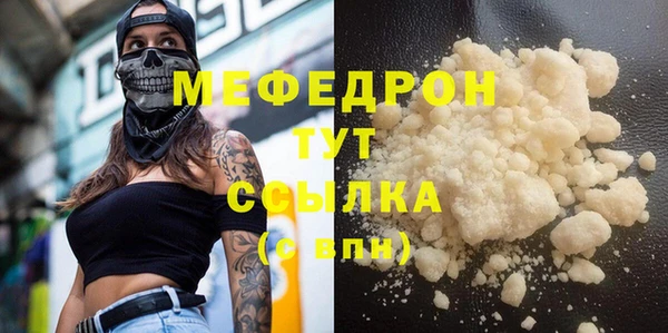 мяу мяу мука Алексин