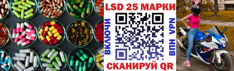 как найти наркотики  Аша  LSD-25 экстази кислота 