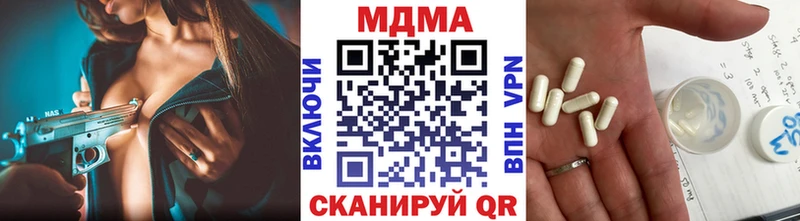 магазин продажи наркотиков  shop телеграм  MDMA молли  Аша 