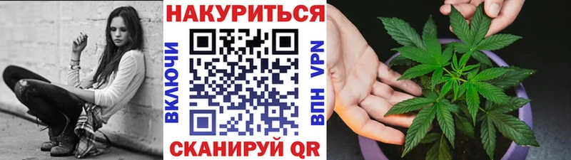 OMG ссылки магазин наркотиков Аша МАРИХУАНА конопля